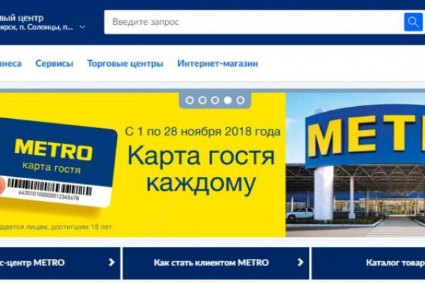 Как попасть на кракен с айфона